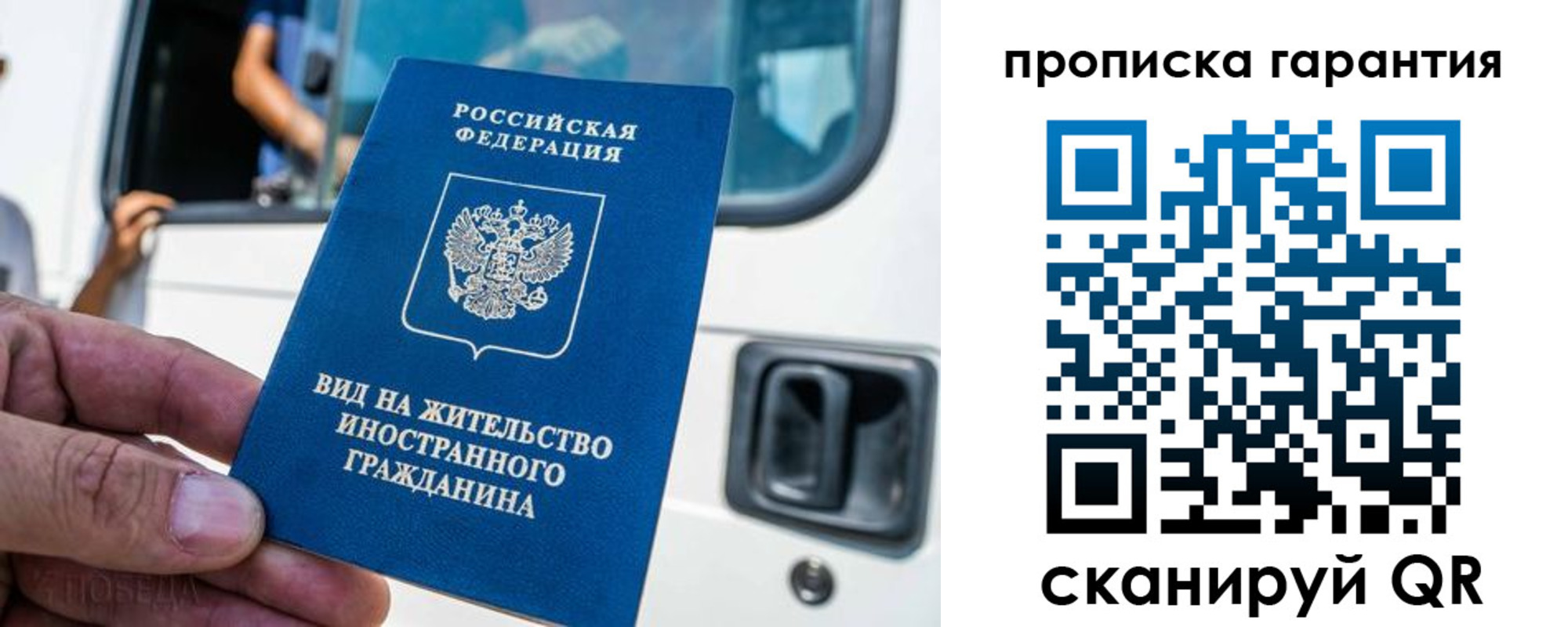 миграционный учет в Камешково